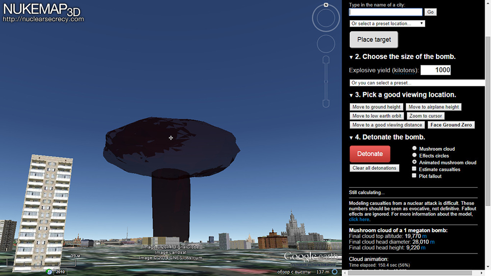 Сайт NukeMap3D призначений для моделювання ядерного вибуху в різних точках земної кулі