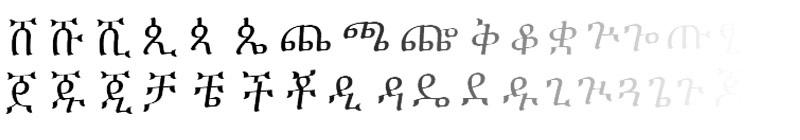 Алфавіт мхедрулі (Грузія) - один з моїх улюблених