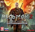 «1С-СофтКлаб» випустить в Росії гру «   Відьмак 2: Вбивці королів