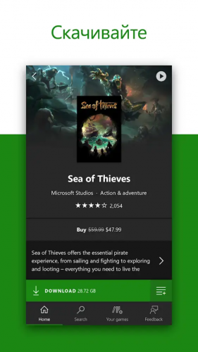 Xbox Game Pass