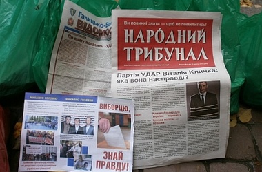 25 жовтня 2012 23:36 Переглядів:   Кличко каже, що Свобода об'єдналася з партією влади, фото партії Удар & nbsp ;