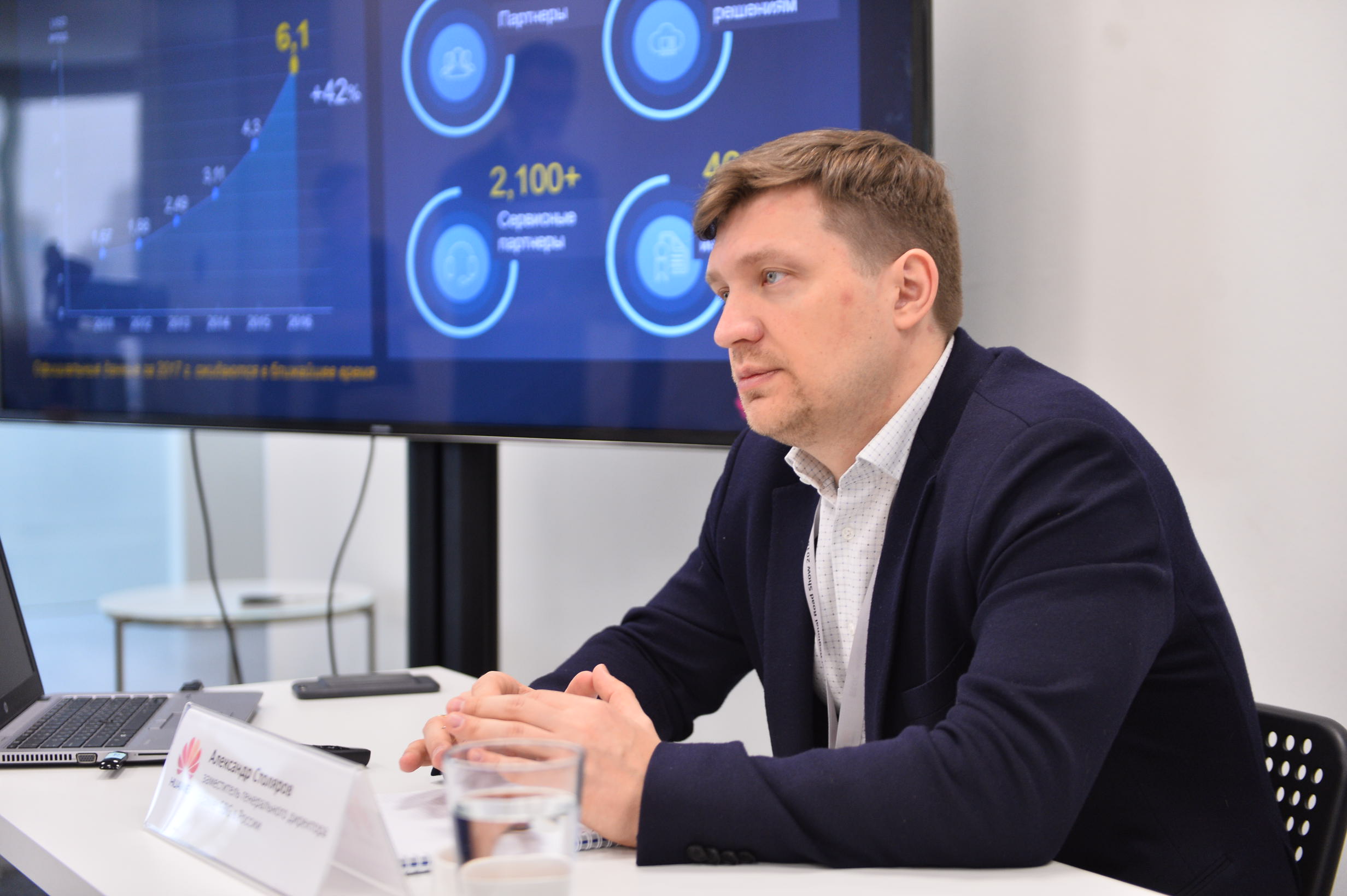 Олександр Столяров на прес-брифінгу Huawei EBG в Єкатеринбурзі: «Сучасні технології формують новий ландшафт і створюють нові можливості для людства»
