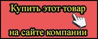 Уточнюйте наявність певної моделі у менеджера