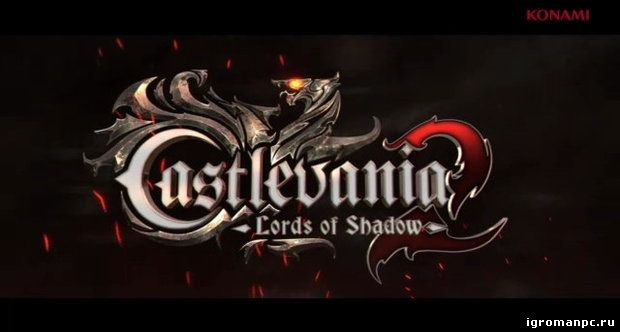 Castlevania - Lords of Shadow 2 (2014 року) PC |  RePack від z10yded