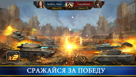 завантажити   War Machine   : Танкова Армія   з App Store: