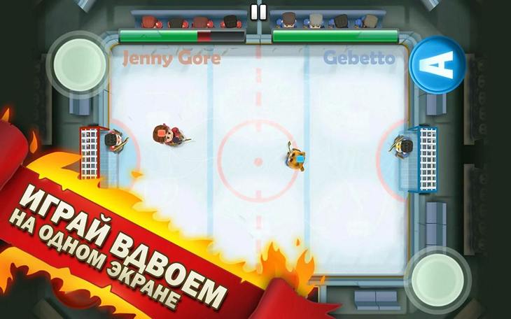 Ice Rage 2: Хокей