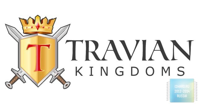 Travian: Kingdoms,