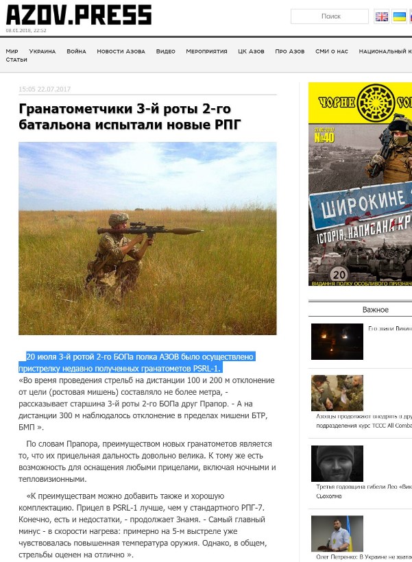 26745 переглядів   Прес-служба батальйону Азов видалила зі свого сайту матеріали про пристрілювання бійцями підрозділу в липні 2017 року американських гранатометів PSRL-1