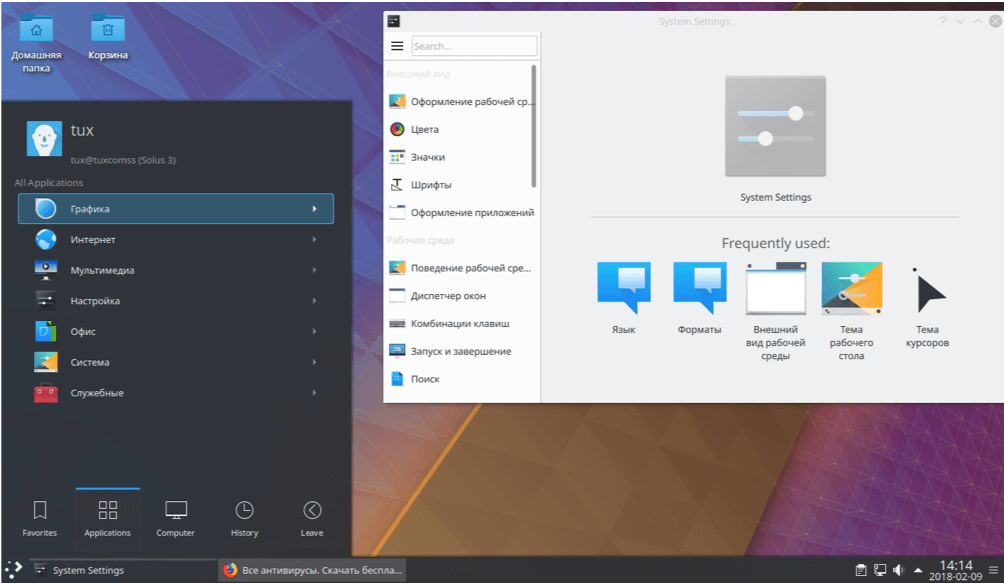 Радує, що розробники Linux дистрибутива Solus пропонують користувачам популярне робоче оточення KDE