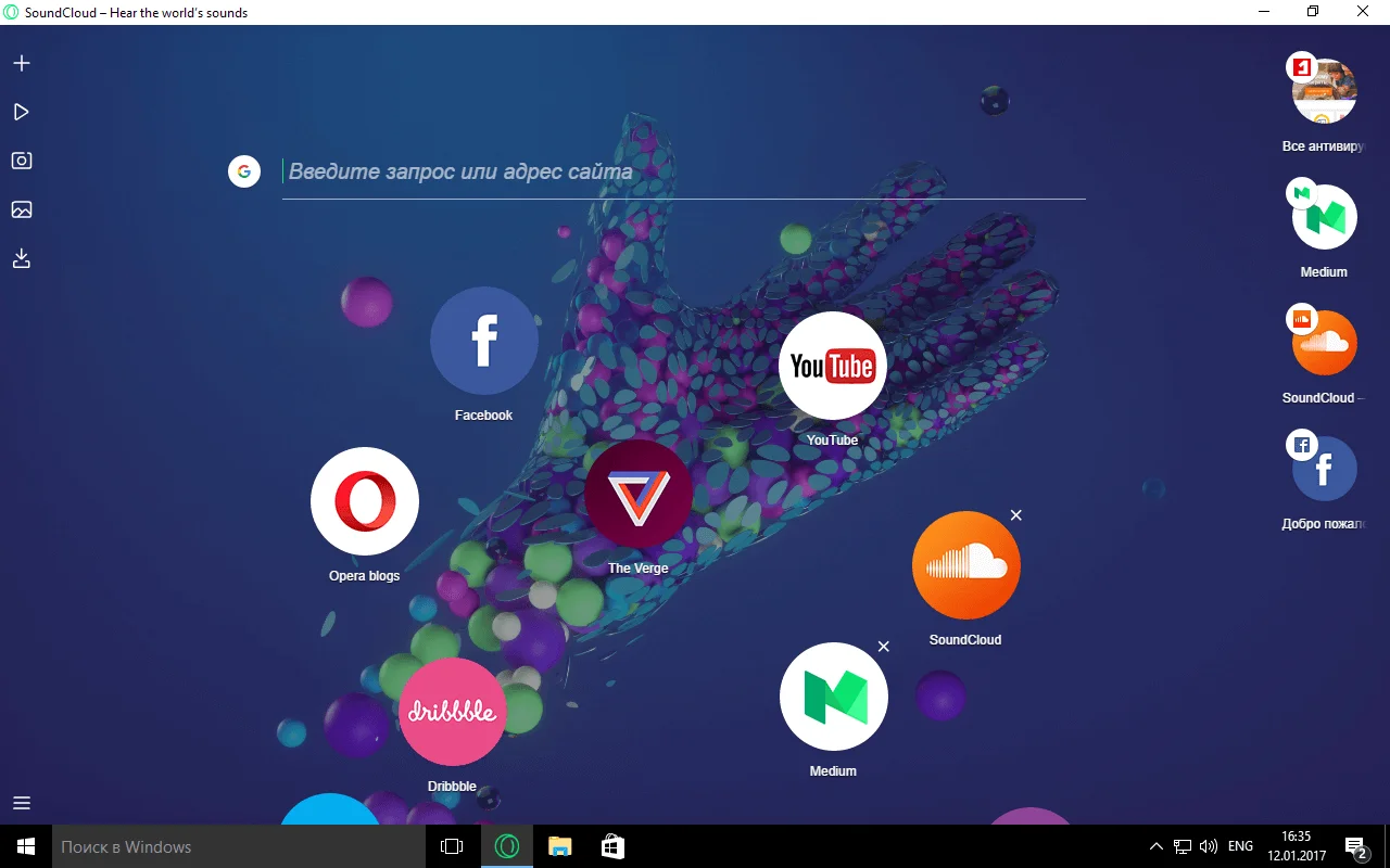 І вже зараз ви можете спробувати Opera Neon - концептуальний браузер, який дозволяє отримати уявлення, якими будуть браузери майбутнього