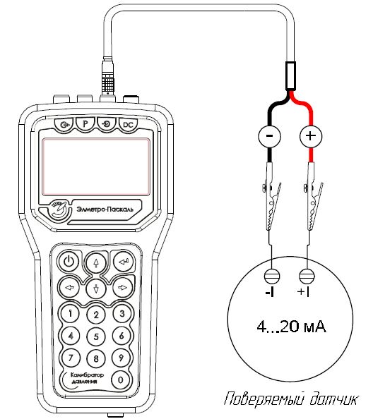 Схема підключення при перевірці і калібрування датчиків з вихідними сигналами у вигляді струму і напруги: